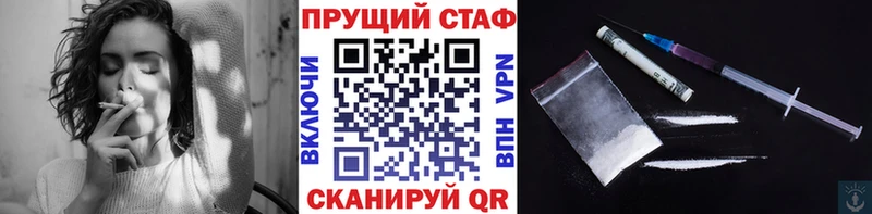 Цена Кумертау Метамфетамин АМФ ГАШИШ Меф мяу мяу COCAIN APVP Марихуана