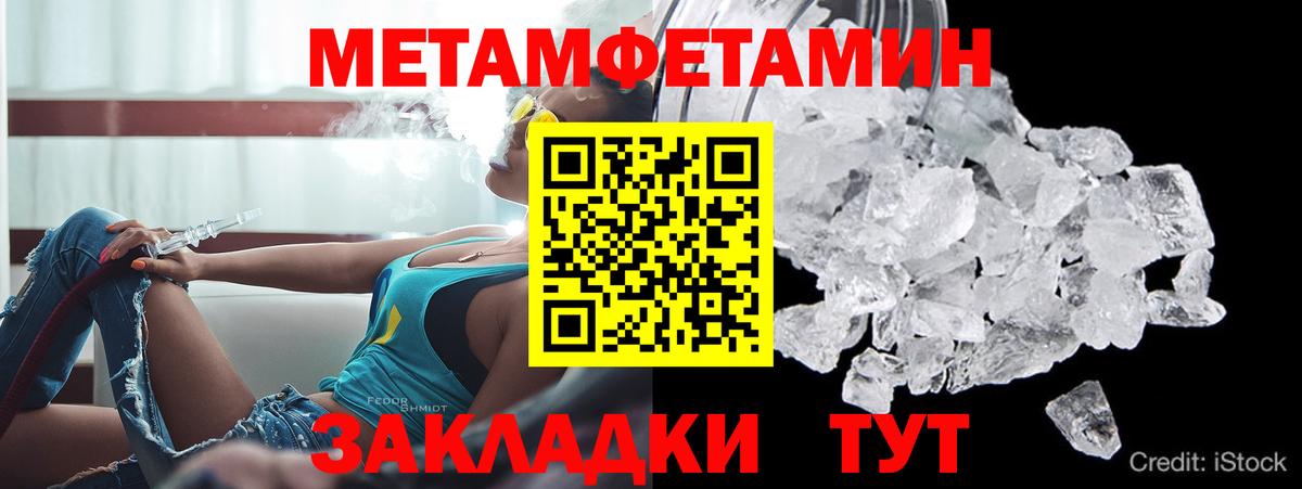 МЕФ кристаллы  Канабис  Альфа ПВП СОЛЬ кристаллы  Cocaine  АМФ   Кумертау  Гашиш  Меф МЯУ МЯУ  