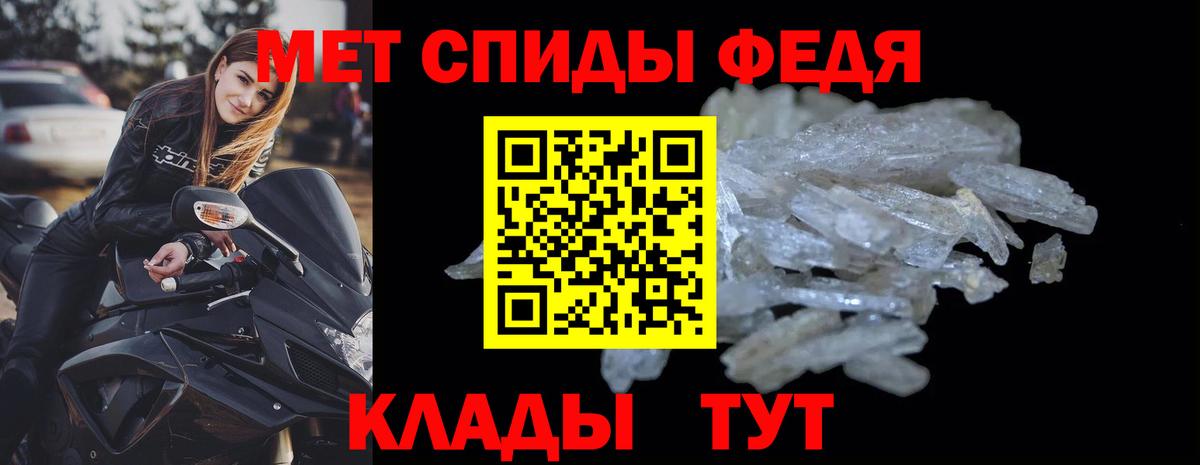 АМФ VHQ Кумертау
