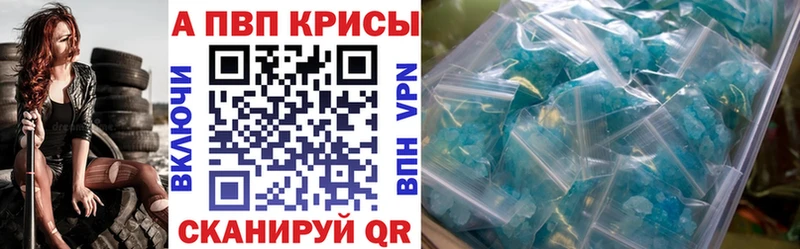 Alfa_PVP Соль  Кумертау 