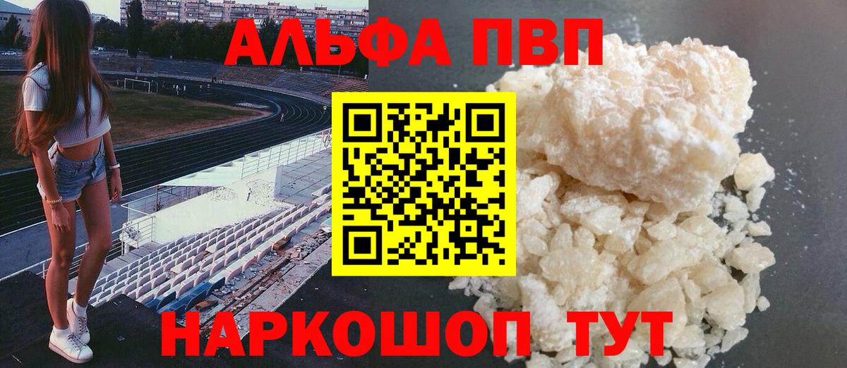  Кокаин Кумертау