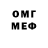 Меф 4 MMC Ekaterina Samarina