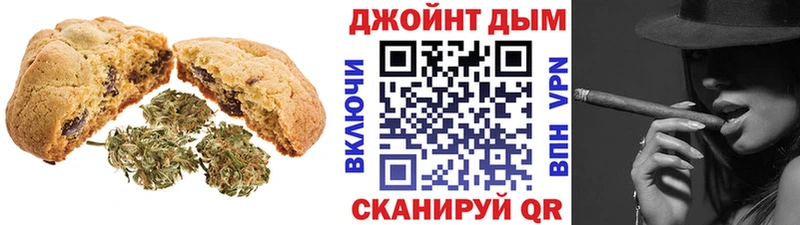 где купить   Кумертау  Печенье с ТГК марихуана 