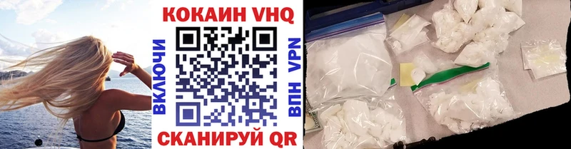 Cocaine Эквадор Кумертау