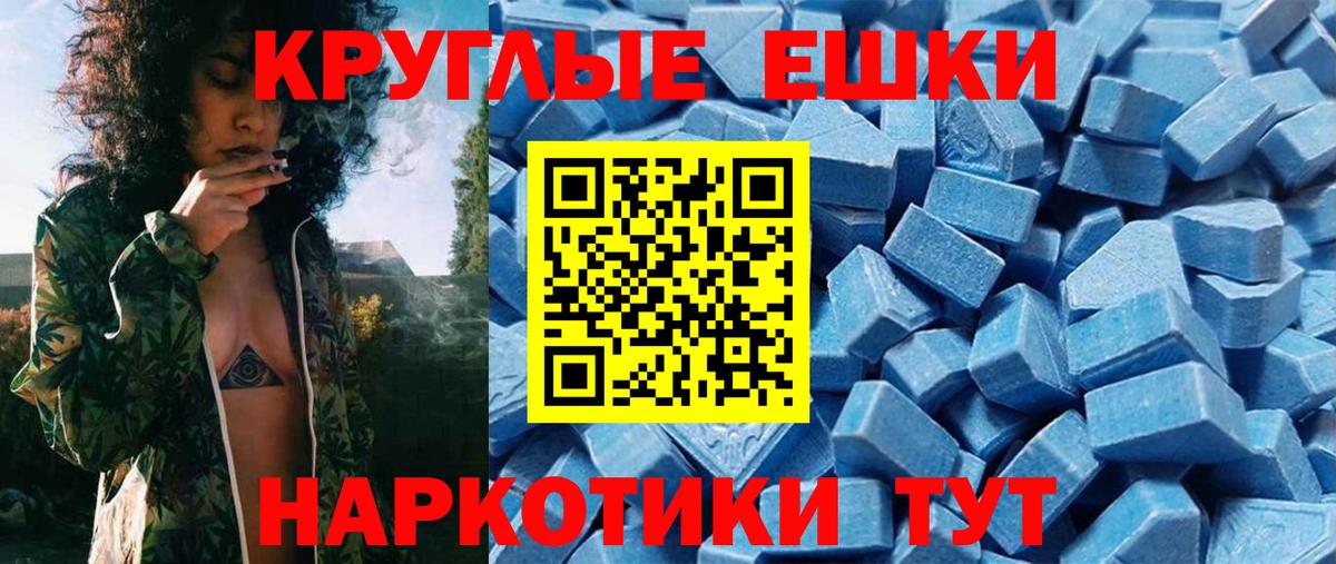 Ecstasy  Ecstasy 280мг  Вход с VPN  Экстази бентли  где можно купить наркотик  Кумертау 