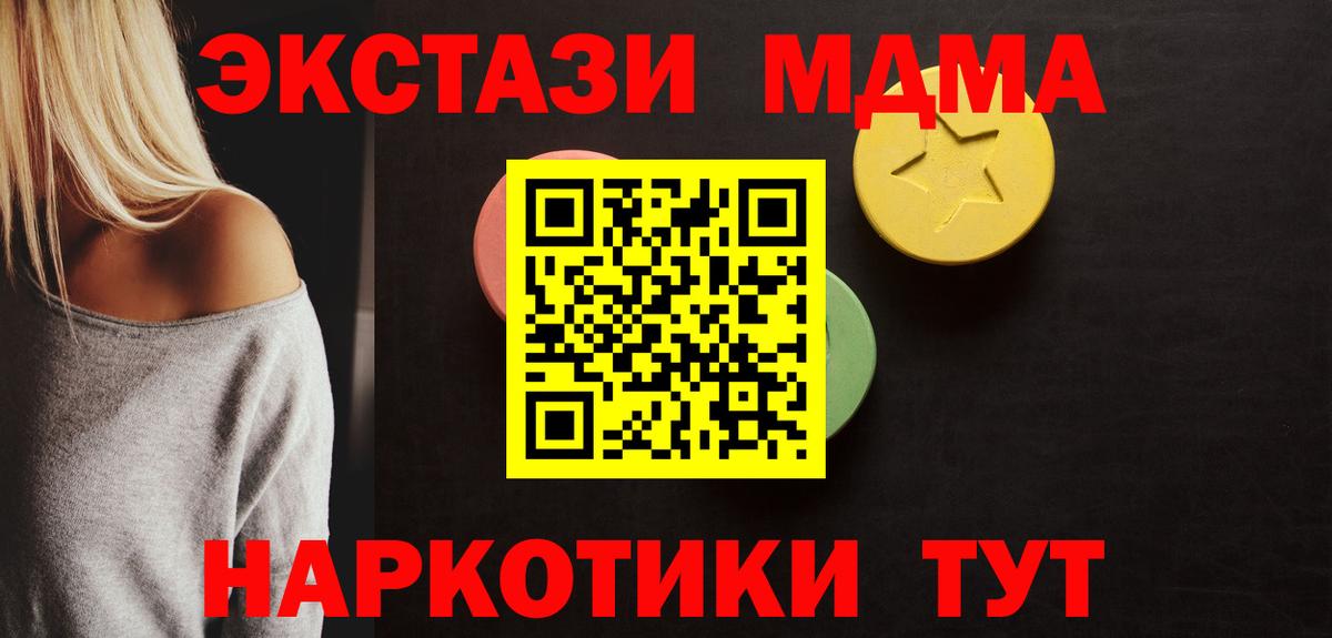 МЕФ Кумертау