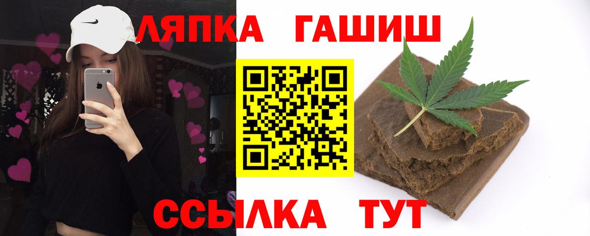 Гашиш VHQ Кумертау