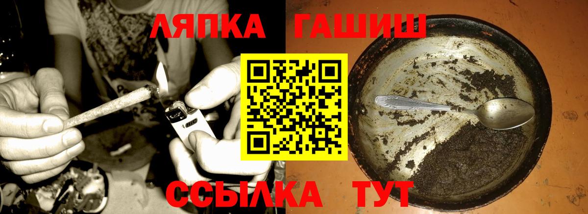 ГАШИШ ice o lator  сколько стоит  Гашиш Изолятор  Кумертау 