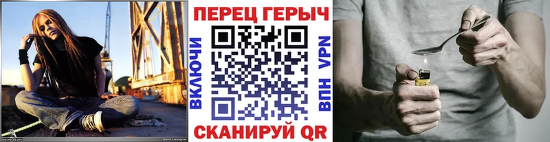 ГЕРОИН афганец  блэк спрут ONION  Кумертау 