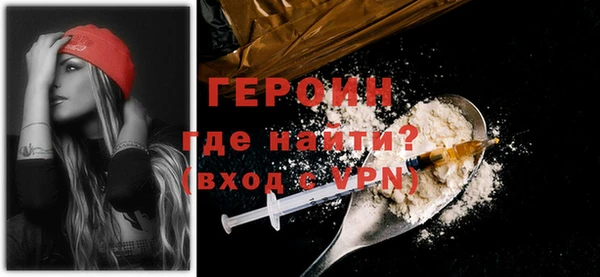 ALPHA PVP Новодвинск