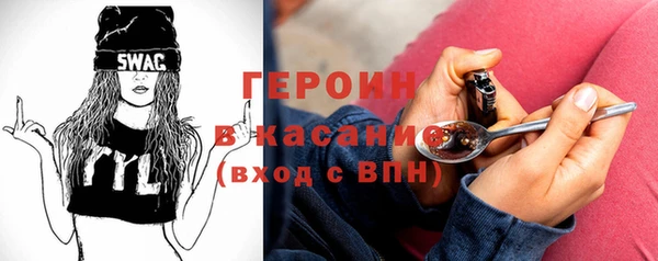 шишки Новозыбков