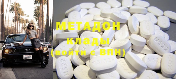 MDMA Premium VHQ Нея