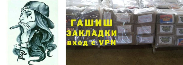 стаф Новокубанск