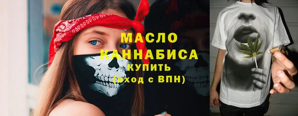 ALPHA PVP Новодвинск