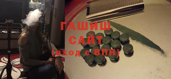 стаф Новокубанск