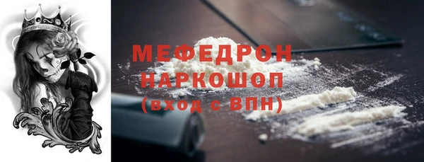 ALPHA PVP Новодвинск