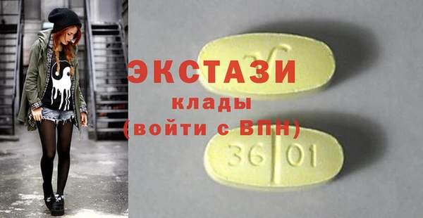 шишки Новозыбков
