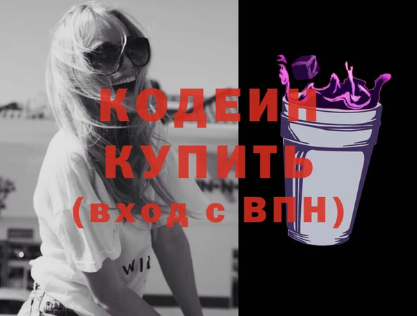 мет Нязепетровск