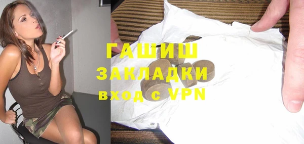 бутик Няндома