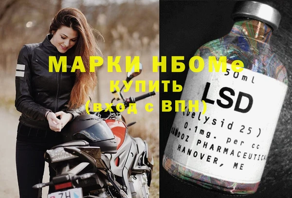 мет Нязепетровск