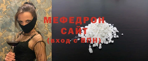 стаф Новокубанск