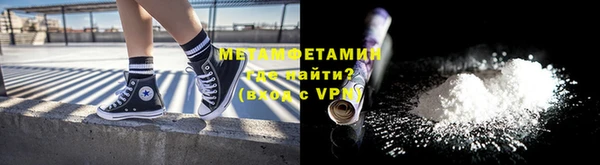 стаф Новокубанск