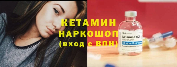 прущие грибы Нягань
