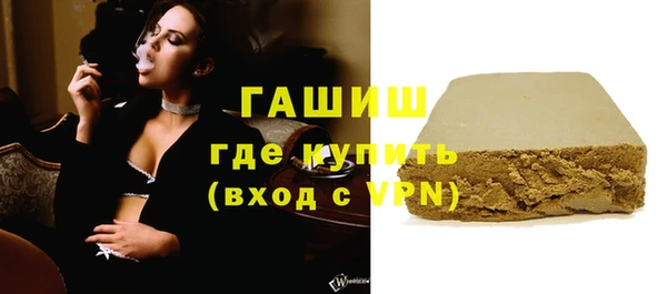 ALPHA PVP Новодвинск