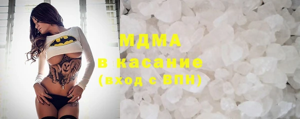 стаф Новокубанск