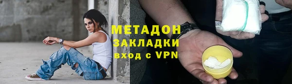стаф Новокубанск