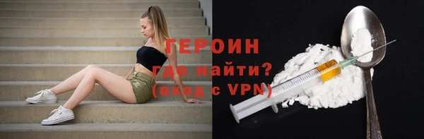 стаф Новокубанск