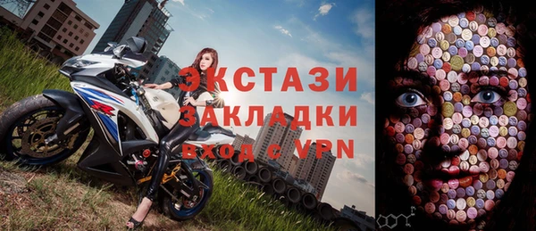 ALPHA PVP Новодвинск