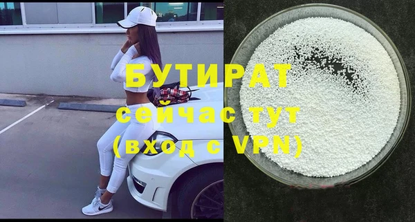 бутик Няндома