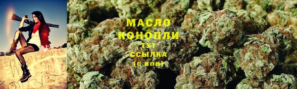 ALPHA PVP Новодвинск