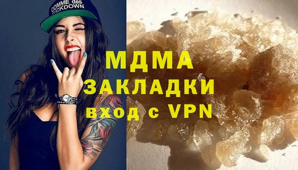 ALPHA PVP Новодвинск