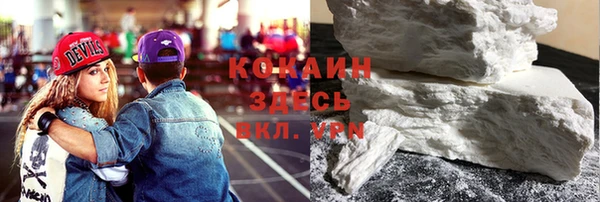 ALPHA PVP Новодвинск