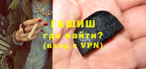 стаф Новокубанск
