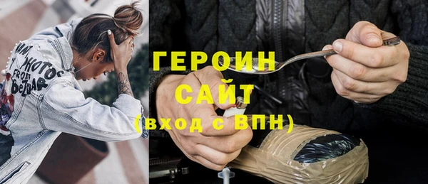 ALPHA PVP Новодвинск