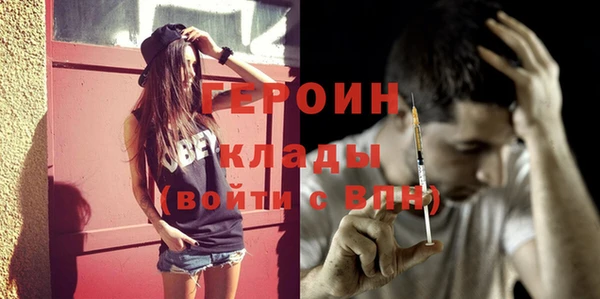 бутик Няндома