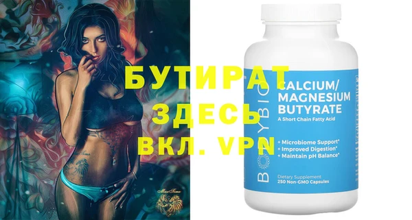 ALPHA PVP Новодвинск