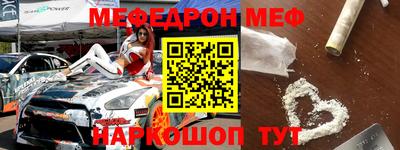 амф Балахна