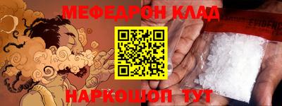 хмурый Балаково