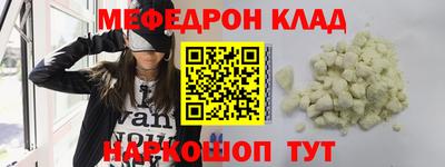 хмурый Балаково