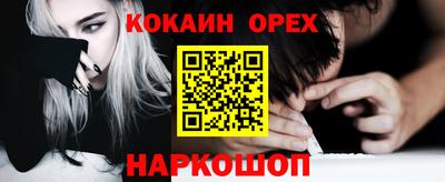 гашиш Балашиха