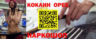 хмурый Балаково