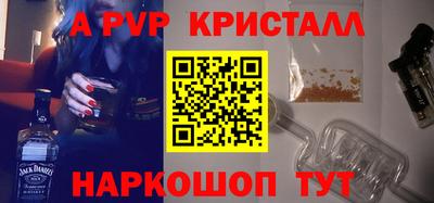 гашиш Балашиха