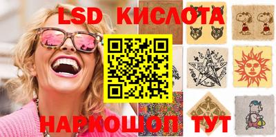 тгк Гай