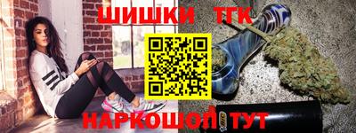 гашиш Балашиха