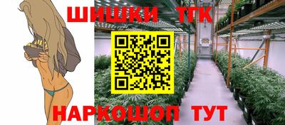 гашиш Балашиха