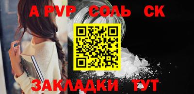 скорость mdpv Гатчина